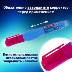Ручка-корректор 10 мл ВЫГОДНАЯ УПАКОВКА, КОМПЛЕКТ 3 штуки, BRAUBERG MIX, 271921 Ручка-корректор 10 мл ВЫГОДНАЯ УПАКОВКА, КОМПЛЕКТ 3 штуки, BRAUBERG MIX, 271921 - фото 15