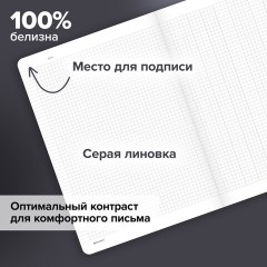 Тетрадь А4 96 л. BRAUBERG, на сшивке с корешком, клетка, обложка картон, "Ритм", 405284 - фото 10