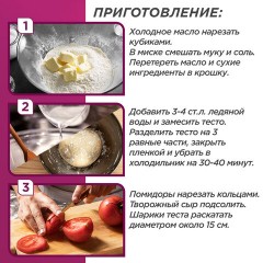 Бумага для выпечки силиконизированная в листах 40 см x 60 см КОМПЛЕКТ 500 штук, цвет коричневый, LAIMA, CH, 609590 - фото 15