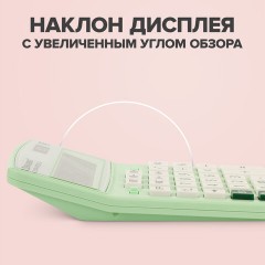 Калькулятор настольный BRAUBERG EXTRA PASTEL-12-LG (206x155 мм), 12 разрядов, двойное питание, МЯТНЫЙ, 250488 - фото 15