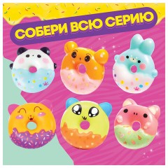 Игрушка-сюрприз "Мяк-жмяк", ассорти, 7523914 Игрушка-сюрприз "Мяк-жмяк", ассорти, 7523914 - фото 4