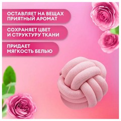 Кондиционер-ополаскиватель для белья 5 л GRASS "EVA" sensitive, концентрированный, 125376 Кондиционер-ополаскиватель для белья 5 л GRASS "EVA" sensitive, концентрированный, 125376 - фото 13
