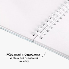 Скетчбук, белая бумага 120 г/м2 195х195 мм, 80 л., гребень, твердая обложка, BRAUBERG ART DEBUT, 112991 Скетчбук, белая бумага 120 г/м2 195х195 мм, 80 л., гребень, твердая обложка, BRAUBERG ART DEBUT, 112991 - фото 10