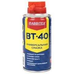 Смазка универсальная проникающая BT-40 (аналог WD-40) 100 мл, аэрозоль с трубочкой, RABBITEX (РАББИТЕКС), 700295
