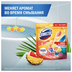 Блок туалетный подвесной твердый 2х50 г + 3х50 г, ДОМЕСТОС "Свежесть цитруса и цветочный букет" - фото 4