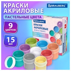 Краски акриловые ПАСТЕЛЬНЫЕ для рисования и творчества 9 цветов по 15 мл, BRAUBERG, 192693 - фото 10