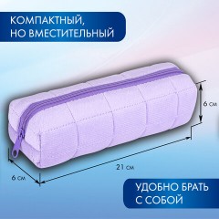 Пенал BRAUBERG, мех, 21х6х6 см, фиолетовый, 272280 Пенал BRAUBERG, мех, 21х6х6 см, фиолетовый, 272280 - фото 10