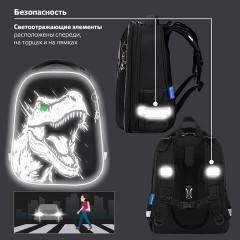 Ранец BRAUBERG SHINY, 2 отделения, с брелком, Scary dino, СВЕТЯЩИЙСЯ РИСУНОК, 38х28х14 см, 273143 Ранец BRAUBERG SHINY, 2 отделения, с брелком, Scary dino, СВЕТЯЩИЙСЯ РИСУНОК, 38х28х14 см, 273143 - фото 20