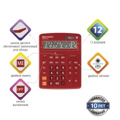 Калькулятор настольный BRAUBERG EXTRA-12-WR (206x155 мм), 12 разрядов, двойное питание, БОРДОВЫЙ, 250484 Калькулятор настольный BRAUBERG EXTRA-12-WR (206x155 мм), 12 разрядов, двойное питание, БОРДОВЫЙ, 250484 - фото 13