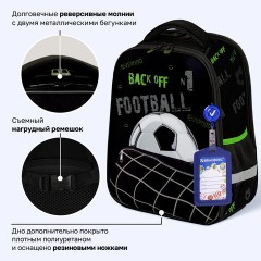 Ранец BRAUBERG FIT, 2 отделения, "Удар по воротам", объемный дизайн, 38х27х14 см, 274384 - фото 14