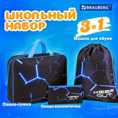 Папка на молнии с ручками А4, мешок для обуви 42х33 см, пенал 20х10 см, "Digital lava", НАБОР BRAUBERG, 272102 Папка на молнии с ручками А4, мешок для обуви 42х33 см, пенал 20х10 см, "Digital lava", НАБОР BRAUBERG, 272102 - фото 8