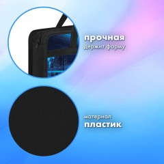 Папка на молнии с ручками BRAUBERG А4, 1 отделение, пластик, 80 мм, "Night driver", 272169 Папка на молнии с ручками BRAUBERG А4, 1 отделение, пластик, 80 мм, "Night driver", 272169 - фото 8