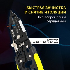 Плоскогубцы многофункциональные 32 в 1, 190 мм, марганцевая сталь 65Mn, ГРАНДМАСТЕР, PL-190, 671260 Плоскогубцы многофункциональные 32 в 1, 190 мм, марганцевая сталь 65Mn, ГРАНДМАСТЕР, PL-190, 671260 - фото 16