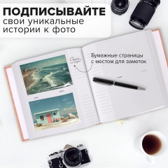 Фотоальбом BRAUBERG "Персик" на 200 фото 10х15 см, ткань, персиковый, 391190 - фото 14