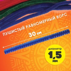 Проволока синельная для творчества "Пушистая", 6 цв., 18 шт., 1,5х30 см, ОСТРОВ СОКРОВИЩ, 661529 Проволока синельная для творчества "Пушистая", 6 цв., 18 шт., 1,5х30 см, ОСТРОВ СОКРОВИЩ, 661529 - фото 7