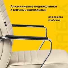 Кресло BRABIX PREMIUM ''Solo EX-730'', алюминий, хром, экокожа, бежевое, 532937 Кресло BRABIX PREMIUM ''Solo EX-730'', алюминий, хром, экокожа, бежевое, 532937 - фото 19