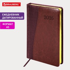 Ежедневник датированный 2026, А5, 138x213 мм, BRAUBERG "Cayman", под кожу, бордовый/коричневый, 117044 - фото 14