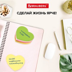 Блок самоклеящийся (стикеры), фигурный, BRAUBERG, НЕОНОВЫЙ "Сердце", 250 листов, 5 цветов, 126690 Блок самоклеящийся (стикеры), фигурный, BRAUBERG, НЕОНОВЫЙ "Сердце", 250 листов, 5 цветов, 126690 - фото 9