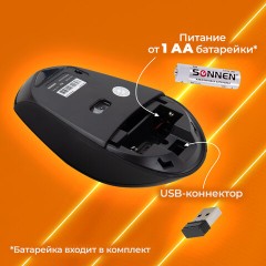 Мышь беспроводная SONNEN V33, USB, 800/1200/1600 dpi, 6 кнопок, оптическая, черная, SOFT TOUCH, 513517 Мышь беспроводная SONNEN V33, USB, 800/1200/1600 dpi, 6 кнопок, оптическая, черная, SOFT TOUCH, 513517 - фото 15