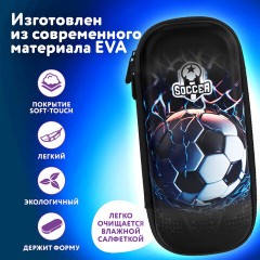 Пенал ЮНЛАНДИЯ, 1 отделение, 1 откидная планка, карман, EVA покрытие soft-touch, 22х10х5 см, "Soccer Club", 273186 Пенал ЮНЛАНДИЯ, 1 отделение, 1 откидная планка, карман, EVA покрытие soft-touch, 22х10х5 см, "Soccer Club", 273186 - фото 10