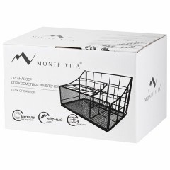 Органайзер для косметики и мелочей металлический 4 секции, MONTE VITA, 160х240х150 мм, черный, 272480 Органайзер для косметики и мелочей металлический 4 секции, MONTE VITA, 160х240х150 мм, черный, 272480 - фото 3