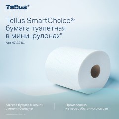 Бумага туалетная 130 м, Tellus/TORK (Система T9) SmartOne, ADVANCED, КОМПЛЕКТ 12 рулонов, 2-слойная, белая, 472261 - фото 13