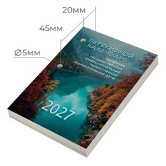 Календарь настольный перекидной на 2027 г., 160 л., блок газетный, 1 краска, STAFF, "ПРИРОДА", 118493 - фото 4
