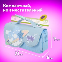 Пенал мягкий ЮНЛАНДИЯ с ручкой, 2 отделения, полиэстер, "My Space", голубой, 21х9х6 см, 271578 Пенал мягкий ЮНЛАНДИЯ с ручкой, 2 отделения, полиэстер, "My Space", голубой, 21х9х6 см, 271578 - фото 11