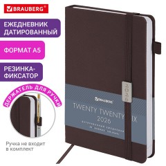 Ежедневник датированный 2026, А5, 138x213 мм, BRAUBERG "Control", под кожу, держатель для ручки, коричневый, 117122 - фото 13