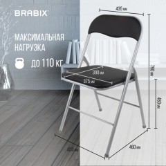 Стул складной BRABIX "Golf CF-007", серебристый каркас, кожзам чёрный, 532891 Стул складной BRABIX "Golf CF-007", серебристый каркас, кожзам чёрный, 532891 - фото 19
