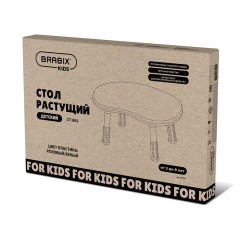 Стол детский BRABIX KIDS CT-002, растущий, 2-8 лет, пластик белый + розовый, 533295 - фото 10