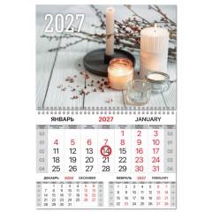 Календарь квартальный 2027 г., 1 блок, 1 гребень, магнитный курсор, мелованная бумага, BRAUBERG, "Уют", 118344