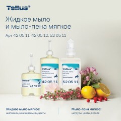 Картридж с жидким мылом-пеной одноразовый Tellus/TORK (Система S4) Advanced, мягкое, 1 л, 520511 - фото 14