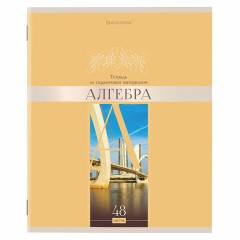 Тетради предметные, КОМПЛЕКТ 12 ПРЕДМЕТОВ, 48 л., обложка картон, BRAUBERG, "DELIGHT", 404606 Тетради предметные, КОМПЛЕКТ 12 ПРЕДМЕТОВ, 48 л., обложка картон, BRAUBERG, "DELIGHT", 404606 - фото 17