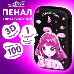 Пенал ЮНЛАНДИЯ большой, 1 отделение, 1 откидная планка, карман, полиэстер/EVA, 22х15х5 см, "Anime sign", 273194 Пенал ЮНЛАНДИЯ большой, 1 отделение, 1 откидная планка, карман, полиэстер/EVA, 22х15х5 см, "Anime sign", 273194 - фото 9