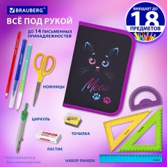 Пенал BRAUBERG, 1 отделение, полиэстер, 21х14 см, "Black Cat", 271529 Пенал BRAUBERG, 1 отделение, полиэстер, 21х14 см, "Black Cat", 271529 - фото 9