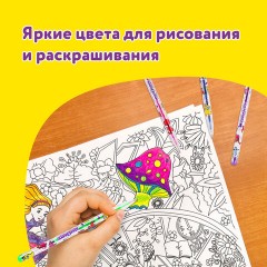 Ручки гелевые ЮНЛАНДИЯ, НАБОР 12 ЦВЕТОВ, НЕОН, корпус с печатью, узел 0,7 мм, линия письма 0,5 мм, 142806 Ручки гелевые ЮНЛАНДИЯ, НАБОР 12 ЦВЕТОВ, НЕОН, корпус с печатью, узел 0,7 мм, линия письма 0,5 мм, 142806 - фото 27