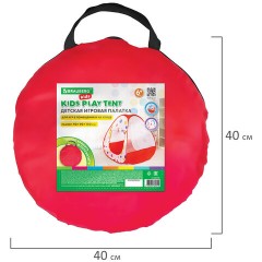 Детская игровая палатка, 90x90x100 см, BRAUBERG KIDS, 665168 - фото 12