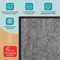 Коврик придверный 80х120 см, СЕРЫЙ, влаго-грязезащитный, 300 г/м2, мелкий рубчик, PRIMILA (ПРИМИЛА) STANDARD, 701020 - фото 9