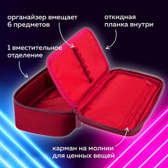 Пенал-косметичка BRAUBERG, 1 отделение, органайзер, полиэстер, 22x11,5x6 см, винный, 270845 Пенал-косметичка BRAUBERG, 1 отделение, органайзер, полиэстер, 22x11,5x6 см, винный, 270845 - фото 12