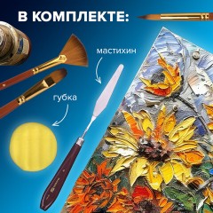 Кисти художественные набор 15 шт. + мастихин в пенале, коричневые, синтетика, BRAUBERG ART DEBUT, 201046 Кисти художественные набор 15 шт. + мастихин в пенале, коричневые, синтетика, BRAUBERG ART DEBUT, 201046 - фото 29