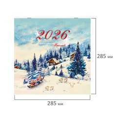 Календарь настенный перекидной 2026 г., BRAUBERG, 12 листов, 28,5х28,5 см, "Советские открытки", 116933 - фото 2