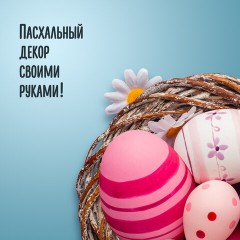 Пенопластовые заготовки для творчества "Эллипсы", 3 шт., ассорти, ОСТРОВ СОКРОВИЩ, 661371 Пенопластовые заготовки для творчества "Эллипсы", 3 шт., ассорти, ОСТРОВ СОКРОВИЩ, 661371 - фото 7