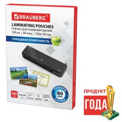 Пленки-заготовки для ламинирования МАЛОГО ФОРМАТА (100х146 мм), КОМПЛЕКТ 100 шт., 80 мкм, BRAUBERG, 531788 - фото 2