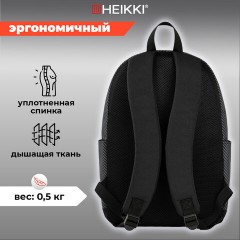 Рюкзак HEIKKI ENERGETIC (ХЕЙКИ) универсальный, эргономичный, Recycle, черно-серый, 43х30х16 см, 272532 Рюкзак HEIKKI ENERGETIC (ХЕЙКИ) универсальный, эргономичный, Recycle, черно-серый, 43х30х16 см, 272532 - фото 10