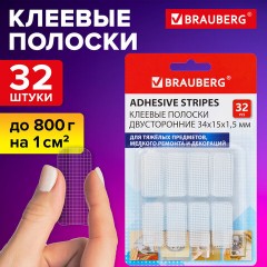 Клеевые полоски двусторонние, 34х15 мм, акриловая основа, 32 шт., BRAUBERG, 608778 Клеевые полоски двусторонние, 34х15 мм, акриловая основа, 32 шт., BRAUBERG, 608778 - фото 6