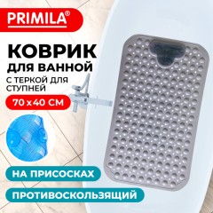 Коврик для ванны противоскользящий с теркой для ступней 70х40 см, серый, ПВХ, присоски, PRIMILA (ПРИМИЛА), 700374 - фото 9