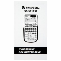 Калькулятор инженерный BRAUBERG SC-991ESP (165х84 мм), 417 функций, 10+2 разрядов, двойное питание, 271725 - фото 5