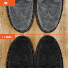Краска для замши и нубука, 75 мл, губка, DASWERK, черная, 607624 Краска для замши и нубука, 75 мл, губка, DASWERK, черная, 607624 - фото 9