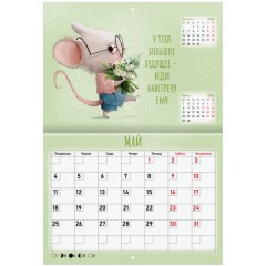 Календарь-планер настенный перекидной на 2026 г., BRAUBERG, 12 листов, 29,5х21,3 см, "Мотиваторы", 116952 - фото 8